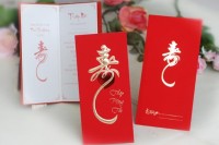 Thiệp Mời Mừng Thọ