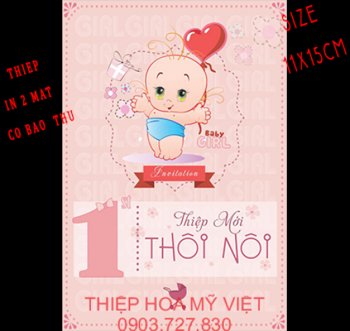 Thiệp mời thôi nôi đẹp HMV-67